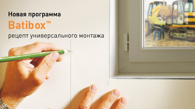 Legrand batibox фурнитура розетки